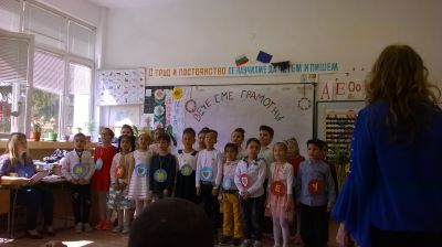 Празник на буквите в първи клас с класен ръководител г-жа И.Белчева и г-жа Д.Цонева 3