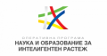 ЗАПОЧНА ИЗПЪЛНЕНИЕТО НА ПРОЕКТ "РАВЕН ДОСТЪП ДО УЧИЛИЩНО ОБРАЗОВАНИЕ В УСЛОВИЯТА НА КРИЗИ" - СУ Св. Климент Охридски - Камен
