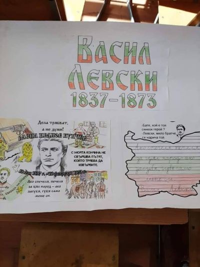 149 години от обесването на Васил Левски 1