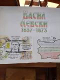 149 години от обесването на Васил Левски - СУ Св. Климент Охридски - Камен