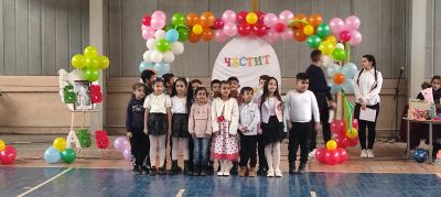 Патронен празник 08.12.2023 - СУ Св. Климент Охридски - Камен