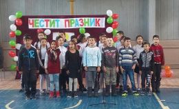 Патронен празник на СУ "Св.Климент Охридски" - СУ Св. Климент Охридски - Камен