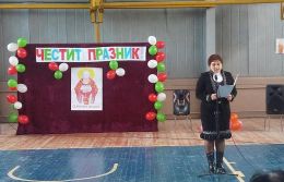 Патронен празник на СУ "Св.Климент Охридски" - СУ Св. Климент Охридски - Камен