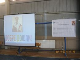 откриване КП 33.14 - 2015 - 3 - СУ Св. Климент Охридски - Камен