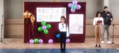 Патронен празник 2022 - СУ Св. Климент Охридски - Камен