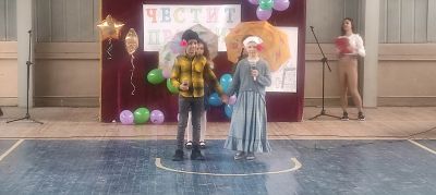 Патронен празник 2022 - СУ Св. Климент Охридски - Камен