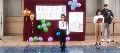 Патронен празник 2022 - СУ Св. Климент Охридски - Камен