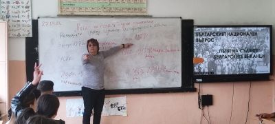 Пътят на сълзите - СУ Св. Климент Охридски - Камен