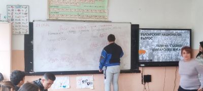 Пътят на сълзите - СУ Св. Климент Охридски - Камен